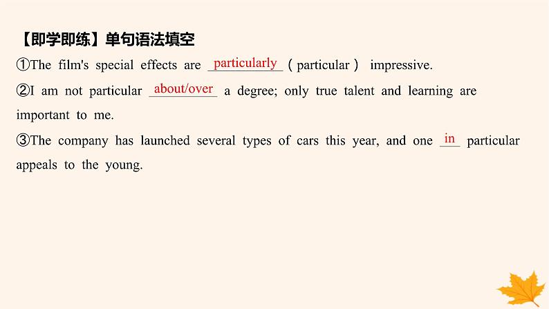 江苏专版2023_2024学年新教材高中英语Unit4ExploringLiteratureSectionBGrammarandusage课件牛津译林版必修第二册第8页