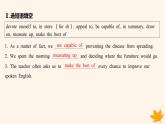 江苏专版2023_2024学年新教材高中英语Unit4ExploringLiterature分层跟踪检测一课件牛津译林版必修第二册