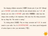 江苏专版2023_2024学年新教材高中英语Unit4ExploringLiterature分层跟踪检测二课件牛津译林版必修第二册