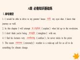 江苏专版2023_2024学年新教材高中英语Unit4ExploringLiterature分层跟踪检测四课件牛津译林版必修第二册