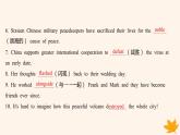 江苏专版2023_2024学年新教材高中英语Unit4ExploringLiterature分层跟踪检测四课件牛津译林版必修第二册