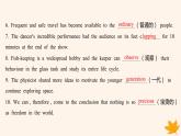 江苏专版2023_2024学年新教材高中英语Unit4ExploringLiterature单元知识滚动练课件牛津译林版必修第二册