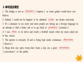 江苏专版2023_2024学年新教材高中英语Unit4ExploringLiterature单元知识滚动练课件牛津译林版必修第二册