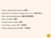 江苏专版2023_2024学年新教材高中英语Unit4ExploringLiterature读后续写微技能之对话语言描写课件牛津译林版必修第二册