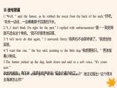 江苏专版2023_2024学年新教材高中英语Unit4ExploringLiterature读后续写微技能之对话语言描写课件牛津译林版必修第二册