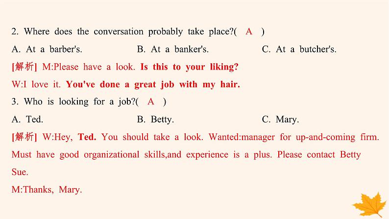 江苏专版2023_2024学年新教材高中英语Unit1BacktoSchool单元测评课件牛津译林版必修第一册03