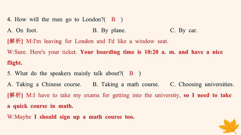 江苏专版2023_2024学年新教材高中英语Unit1BacktoSchool单元测评课件牛津译林版必修第一册04