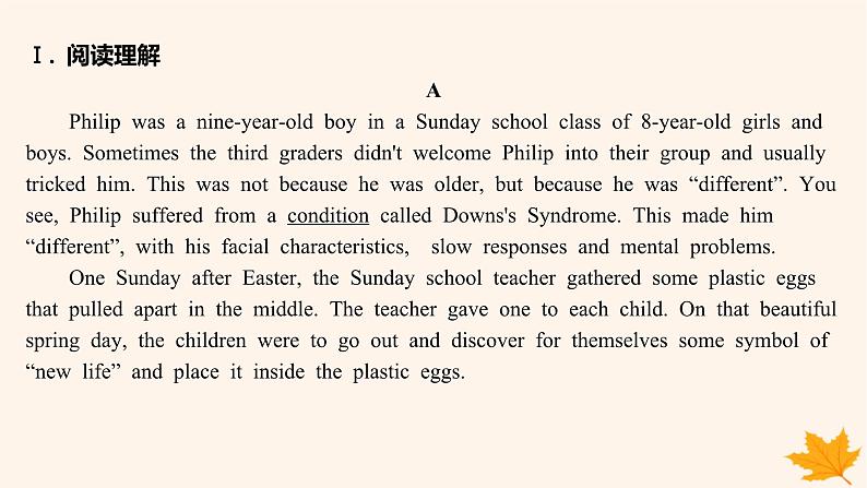 江苏专版2023_2024学年新教材高中英语Unit1BacktoSchool素养培优练一课件牛津译林版必修第一册02