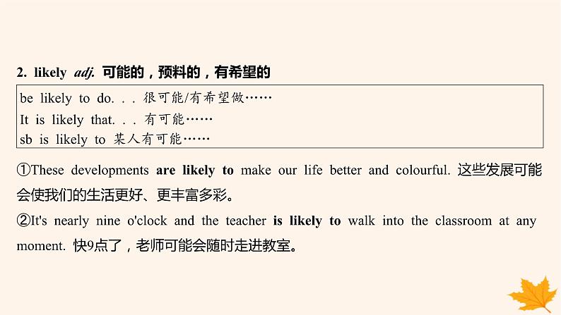 江苏专版2023_2024学年新教材高中英语Unit2Let 'sTalkTeensSectionBGrammarandusage课件牛津译林版必修第一册第8页