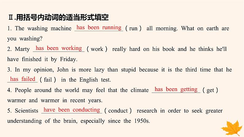 江苏专版2023_2024学年新教材高中英语Unit3FitforLife分层跟踪检测二课件牛津译林版选择性必修第二册04