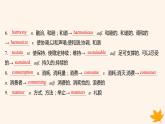 江蘇專版2023_2024學年新教材高中英語Unit1WishYouwereHereSectionBGrammarandusage課件牛津譯林版選擇性必修第三冊