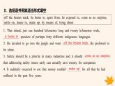 江蘇專版2023_2024學(xué)年新教材高中英語Unit1WishYouwereHere分層跟蹤檢測一課件牛津譯林版選擇性必修第三冊