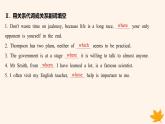 江蘇專版2023_2024學(xué)年新教材高中英語Unit1WishYouwereHere分層跟蹤檢測二課件牛津譯林版選擇性必修第三冊