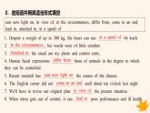 江苏专版2023_2024学年新教材高中英语Unit2OutofThisWorld分层跟踪检测一课件牛津译林版选择性必修第三册