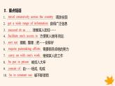 江苏专版2023_2024学年新教材高中英语Unit3BacktothePastSectionBGrammarandusage课件牛津译林版选择性必修第三册