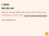 江苏专版2023_2024学年新教材高中英语Unit3BacktothePastSectionBGrammarandusage课件牛津译林版选择性必修第三册