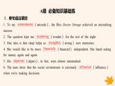 江苏专版2023_2024学年新教材高中英语Unit3BacktothePast分层跟踪检测一课件牛津译林版选择性必修第三册