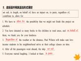 江苏专版2023_2024学年新教材高中英语Unit3BacktothePast分层跟踪检测一课件牛津译林版选择性必修第三册
