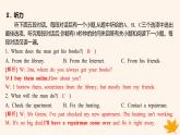 江苏专版2023_2024学年新教材高中英语Unit3BacktothePast分层跟踪检测三课件牛津译林版选择性必修第三册
