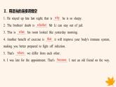 江苏专版2023_2024学年新教材高中英语Unit3BacktothePast分层跟踪检测二课件牛津译林版选择性必修第三册