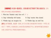 江苏专版2023_2024学年新教材高中英语Unit3BacktothePast素养培优练一课件牛津译林版选择性必修第三册