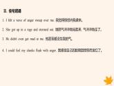 江苏专版2023_2024学年新教材高中英语Unit3BacktothePast读后续写微技能之动作神态描写__愤怒课件牛津译林版选择性必修第三册