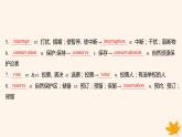 江蘇專版2023_2024學年新教材高中英語Unit4ProtectingOurHeritageSitesSectionBGrammarandusage課件牛津譯林版選擇性必修第三冊
