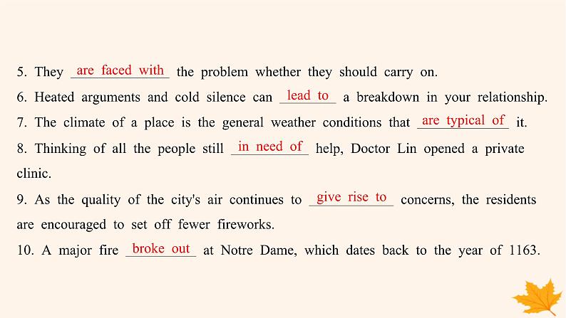 江苏专版2023_2024学年新教材高中英语Unit4ProtectingOurHeritageSites分层跟踪检测一课件牛津译林版选择性必修第三册第5页