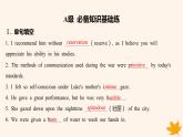 江苏专版2023_2024学年新教材高中英语Unit4ProtectingOurHeritageSites分层跟踪检测三课件牛津译林版选择性必修第三册