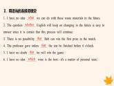 江苏专版2023_2024学年新教材高中英语Unit4ProtectingOurHeritageSites分层跟踪检测二课件牛津译林版选择性必修第三册