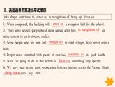 江苏专版2023_2024学年新教材高中英语Unit4ProtectingOurHeritageSites分层跟踪检测四课件牛津译林版选择性必修第三册