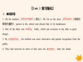 江苏专版2023_2024学年新教材高中英语Unit4ProtectingOurHeritageSites单元知识滚动练课件牛津译林版选择性必修第三册
