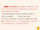 江苏专版2023_2024学年新教材高中英语Unit4ProtectingOurHeritageSites素养培优练一课件牛津译林版选择性必修第三册