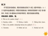 江苏专版2023_2024学年新教材高中英语Unit4ProtectingOurHeritageSites素养培优练二课件牛津译林版选择性必修第三册