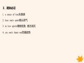 江苏专版2023_2024学年新教材高中英语Unit4ProtectingOurHeritageSites读后续写微技能之动作神态描写__哀伤课件牛津译林版选择性必修第三册