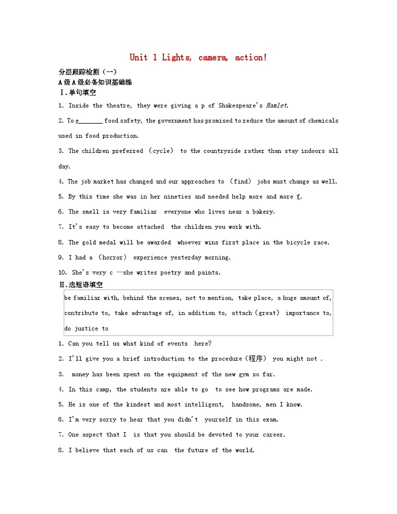 江苏专版2023_2024学年新教材高中英语Unit1Lightscameraaction!分层跟踪检测一牛津译林版必修第二册01