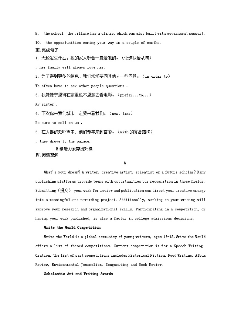 江苏专版2023_2024学年新教材高中英语Unit1Lightscameraaction!分层跟踪检测一牛津译林版必修第二册02