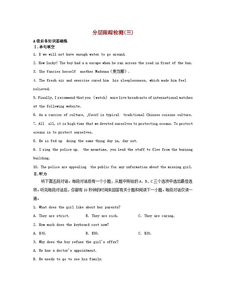 江苏专版2023_2024学年新教材高中英语Unit1Lightscameraaction!分层跟踪检测三牛津译林版必修第二册01