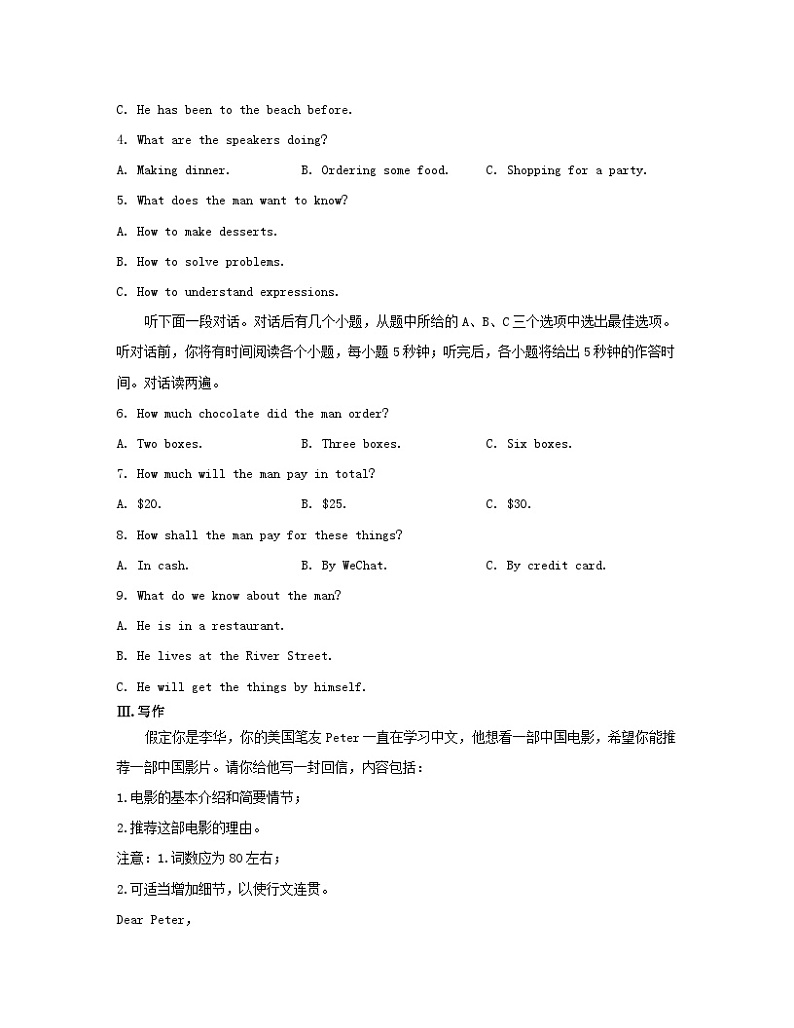 江苏专版2023_2024学年新教材高中英语Unit1Lightscameraaction!分层跟踪检测三牛津译林版必修第二册02