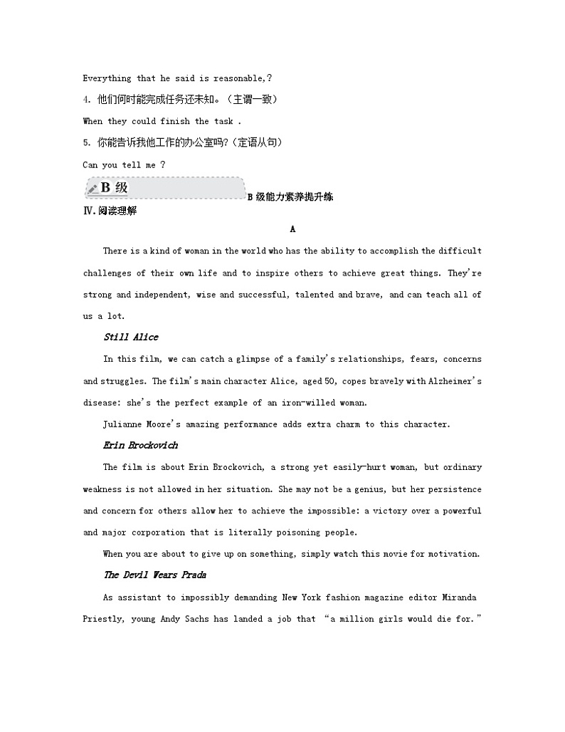 江苏专版2023_2024学年新教材高中英语Unit1Lightscameraaction!分层跟踪检测四牛津译林版必修第二册第2页