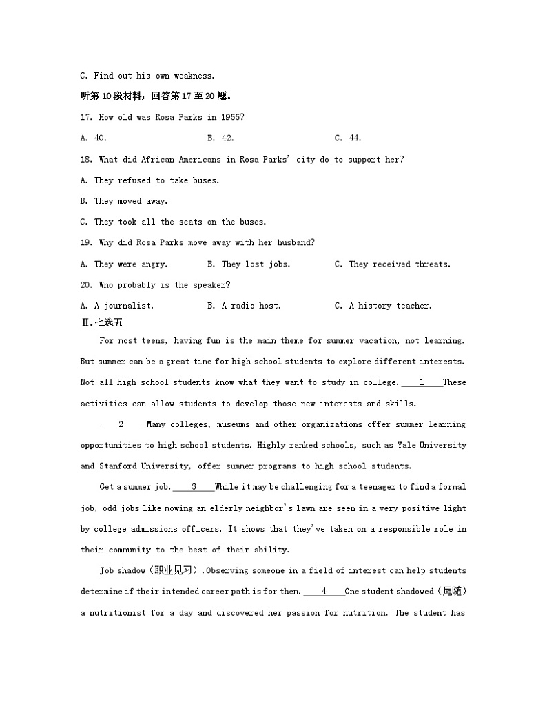 江苏专版2023_2024学年新教材高中英语Unit1Lightscameraaction!素养培优练二牛津译林版必修第二册第3页