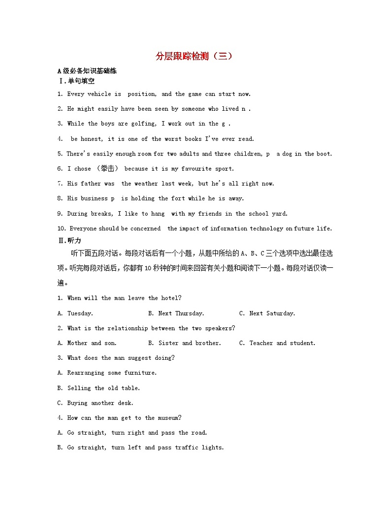 江苏专版2023_2024学年新教材高中英语Unit2Besportybehealthy分层跟踪检测三牛津译林版必修第二册01