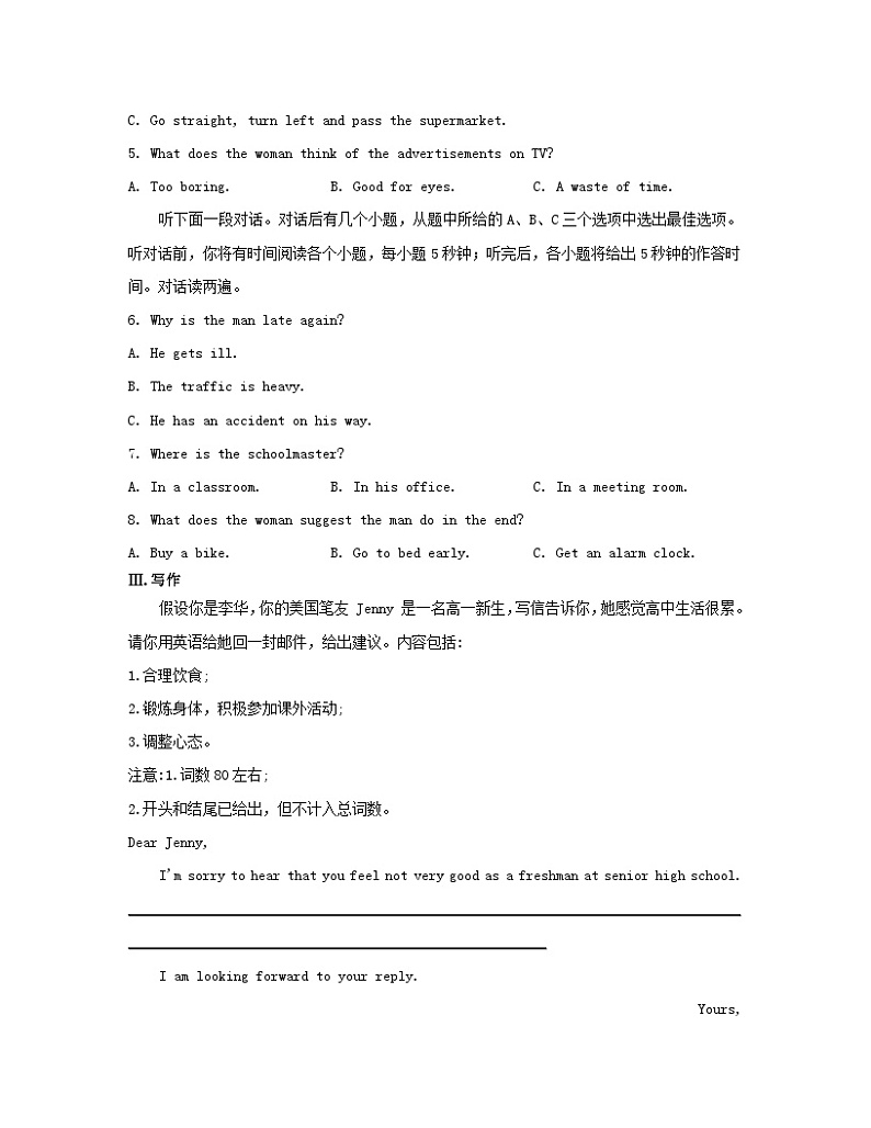 江苏专版2023_2024学年新教材高中英语Unit2Besportybehealthy分层跟踪检测三牛津译林版必修第二册02