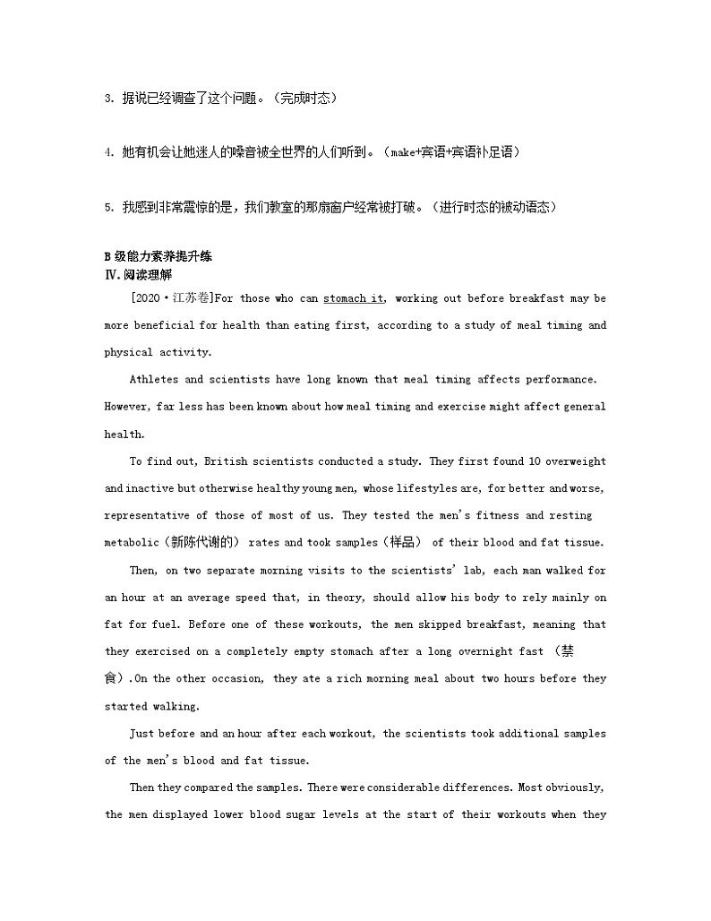 江苏专版2023_2024学年新教材高中英语Unit2Besportybehealthy分层跟踪检测二牛津译林版必修第二册02