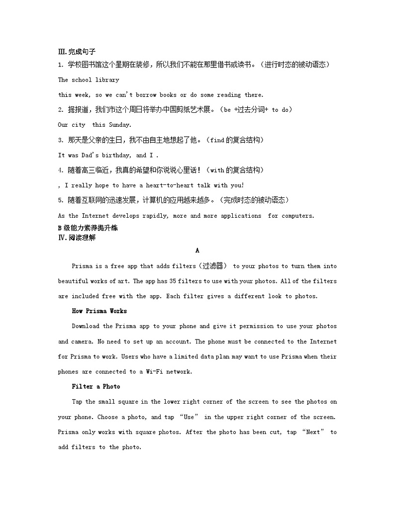 江苏专版2023_2024学年新教材高中英语Unit2Besportybehealthy分层跟踪检测四牛津译林版必修第二册02