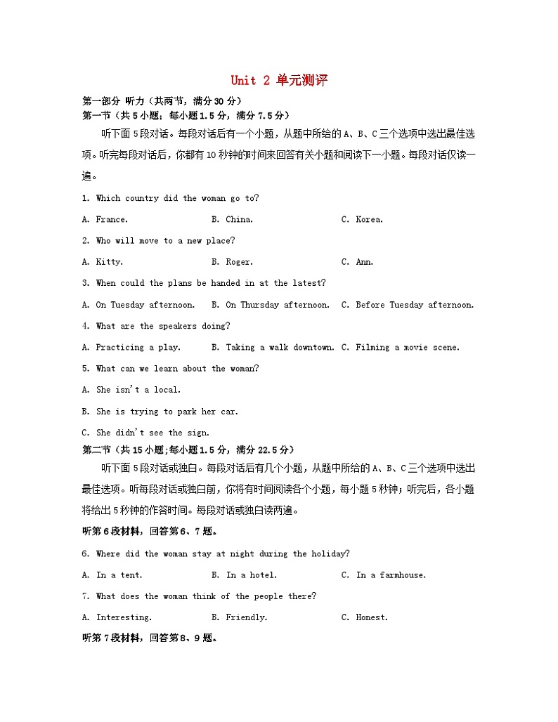 江苏专版2023_2024学年新教材高中英语Unit2Besportybehealthy单元测评牛津译林版必修第二册01