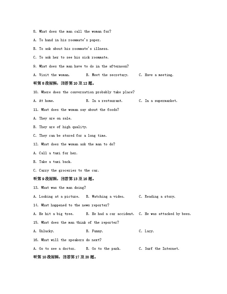 江苏专版2023_2024学年新教材高中英语Unit2Besportybehealthy单元测评牛津译林版必修第二册02