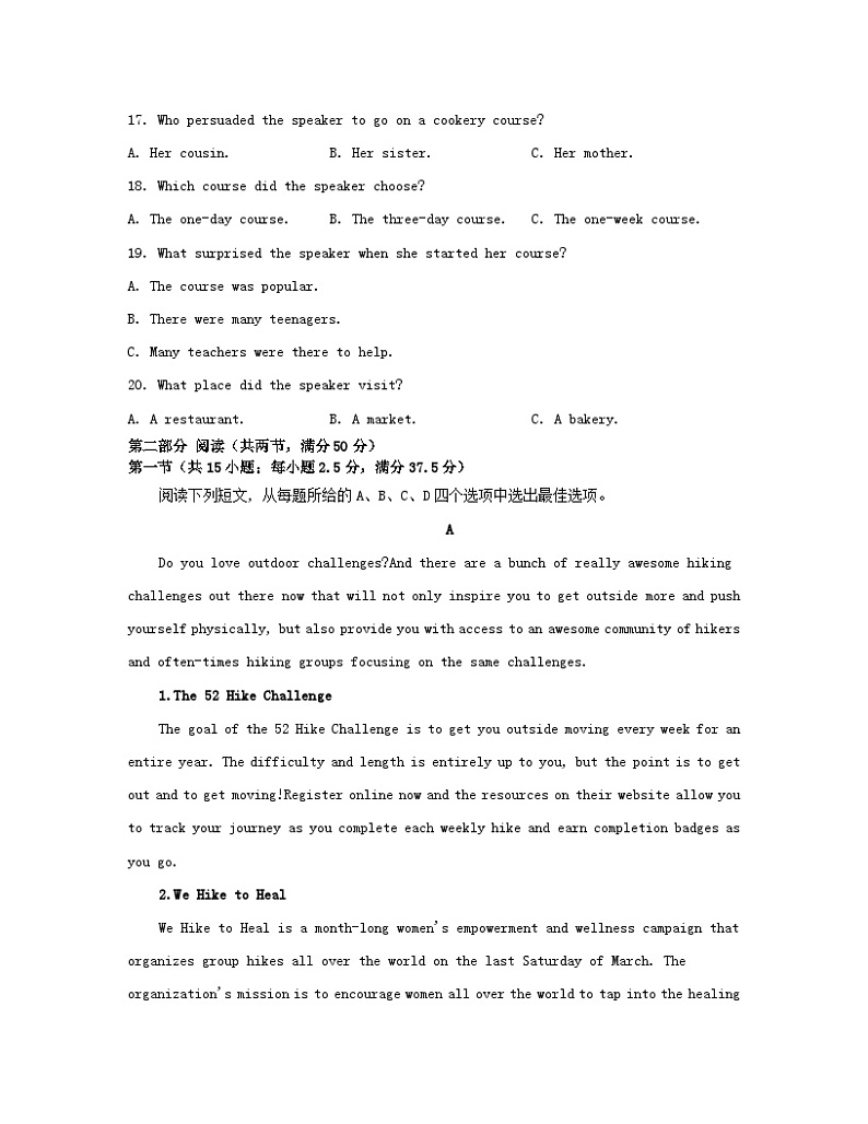 江苏专版2023_2024学年新教材高中英语Unit2Besportybehealthy单元测评牛津译林版必修第二册03