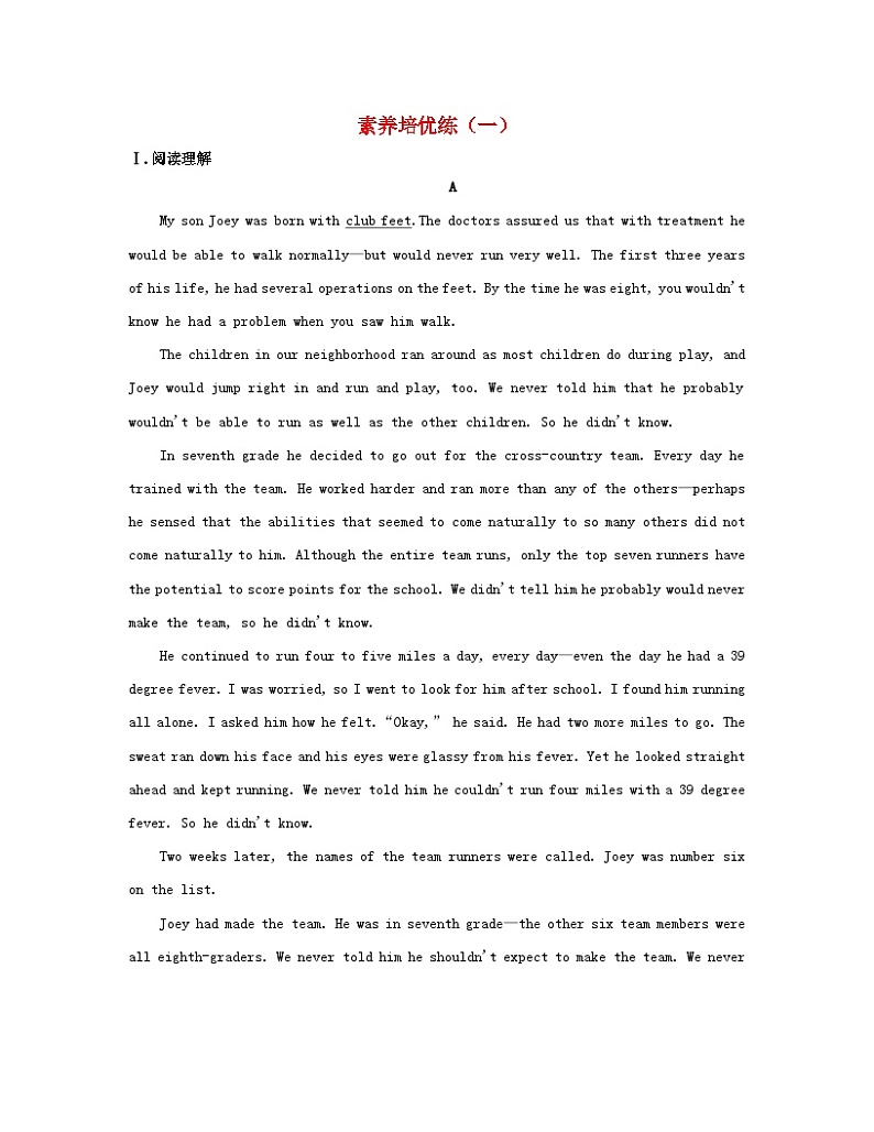 江苏专版2023_2024学年新教材高中英语Unit2Besportybehealthy素养培优练一牛津译林版必修第二册第1页