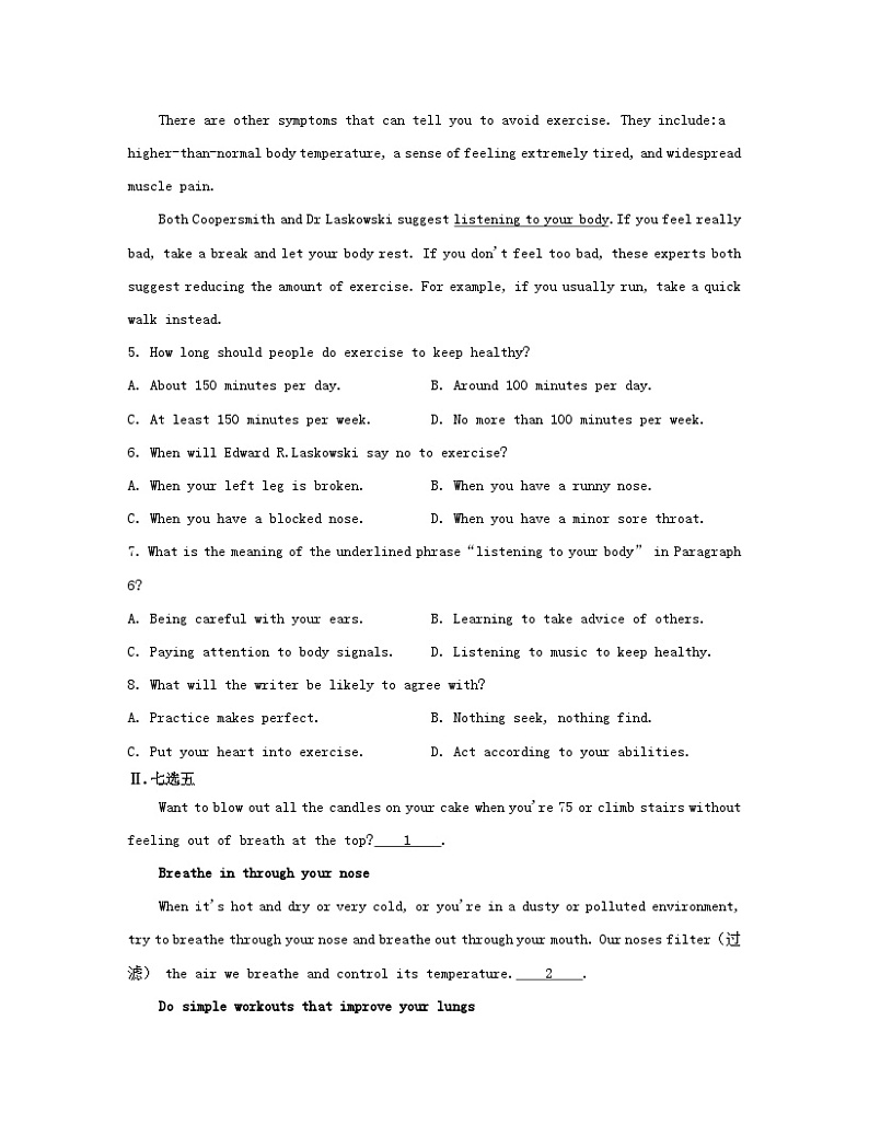 江苏专版2023_2024学年新教材高中英语Unit2Besportybehealthy素养培优练一牛津译林版必修第二册第3页